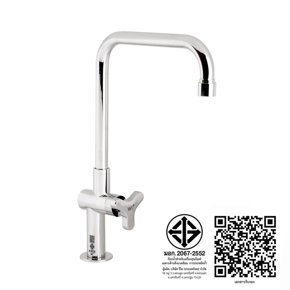 ก๊อกซิงค์เดี่ยวเคาน์เตอร์ WS WP-0831L สีเงิน