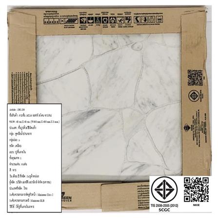 กระเบื้องพื้น 16x16 นิ้ว COTTO ซอฟท์ สโตน ขาว PM_2