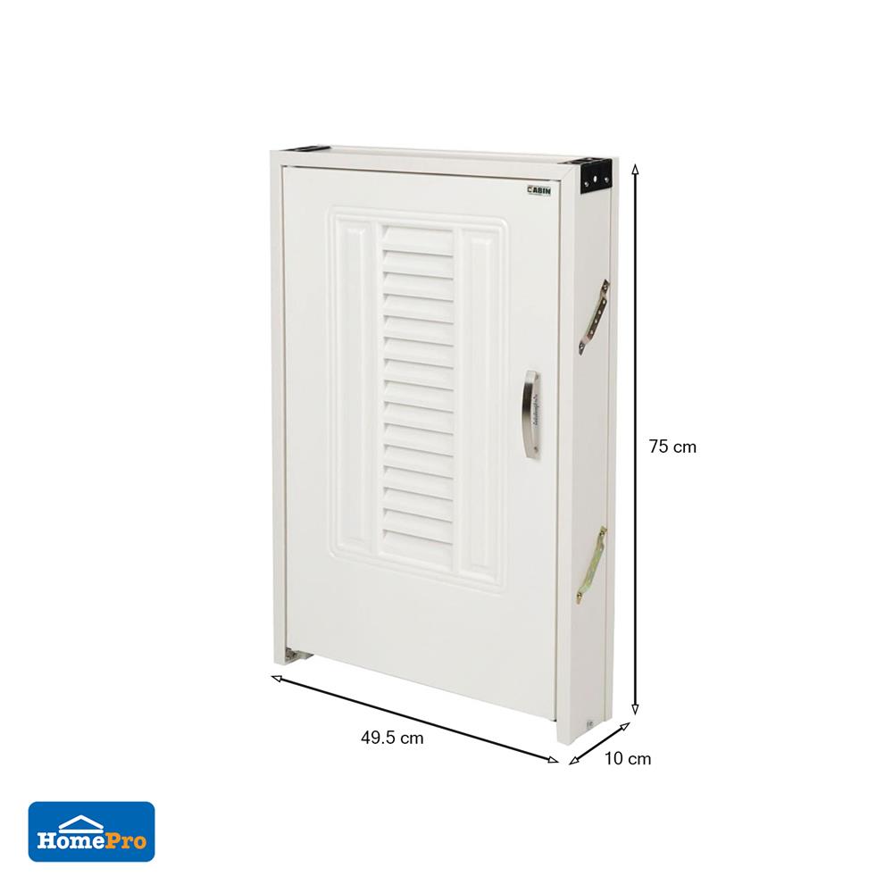 บานถังแก๊ส PP CABIN G3 49.5x75 ซม. สีครีม