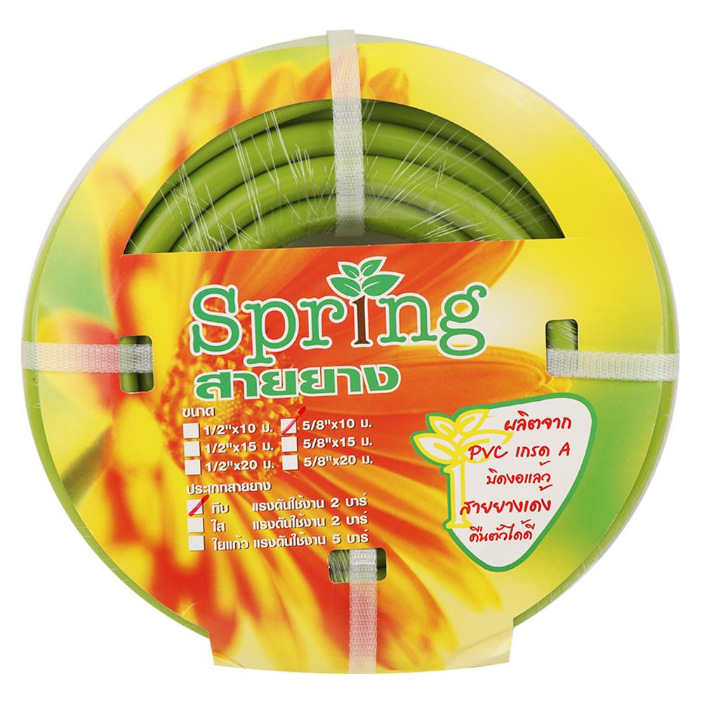 สายยางเด้ง PVC SPRING 5/8 นิ้วvxv10 ม. สีเขียว