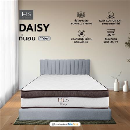 ที่นอน 3.5 ฟุต HOME LIVING STYLE DAISY_5