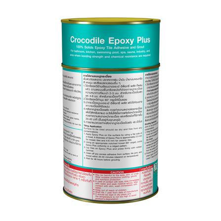 กาวยาแนว จระเข้ อีพ็อกซี่ พลัส สีดำลิกไนต์ 2 กก._2