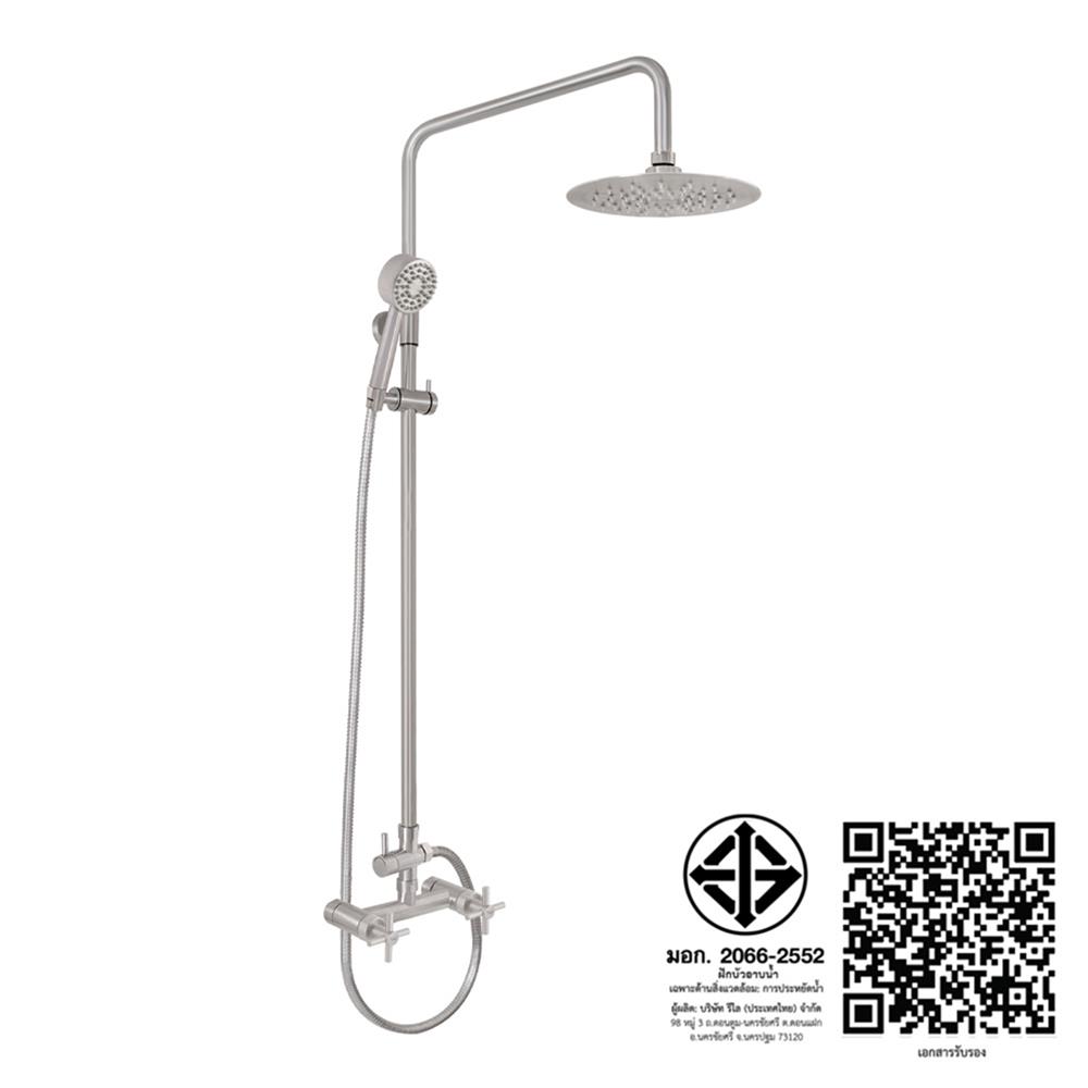 ชุดฝักบัว RAIN SHOWER ผสม WS WS-8089R