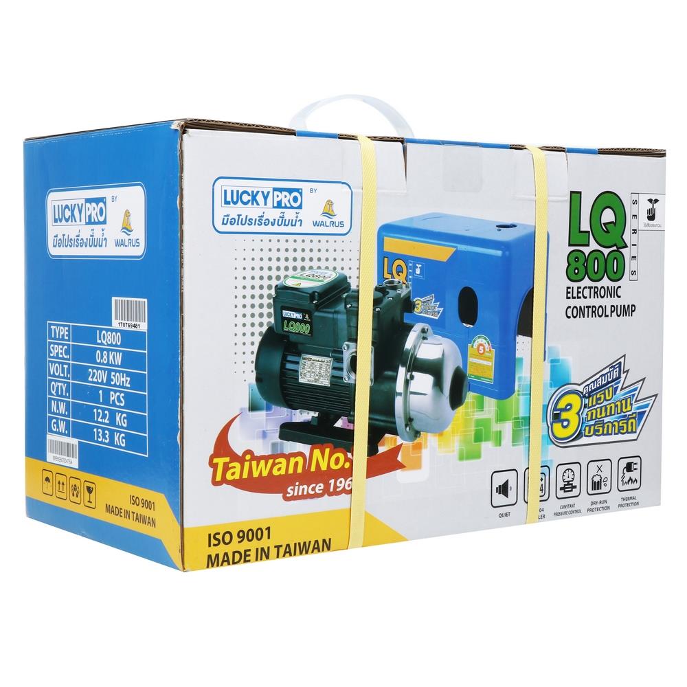 ปั๊มอัตโนมัติ LUCKY PRO LP-LQ800 800 วัตต์