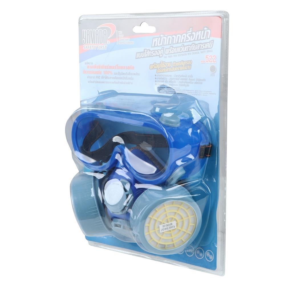 หน้ากากครึ่งหน้าไส้กรองคู่พร้อมแว่นตา YAMADA 522 1 ชิ้น