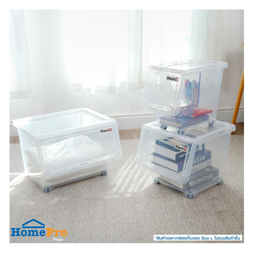 กล่องเก็บของ มีล้อ ฝาหน้า STACKO 70552 ไซซ์ L สีใส