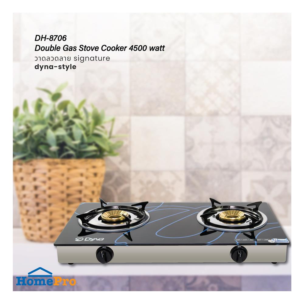 เตาแก๊สตั้งโต๊ะ 2 หัวแก๊ส DYNA HOME DH-8706