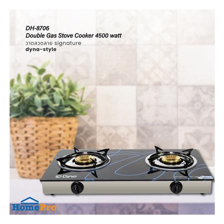 เตาแก๊สตั้งโต๊ะ 2 หัวแก๊ส DYNA HOME DH-8706_3