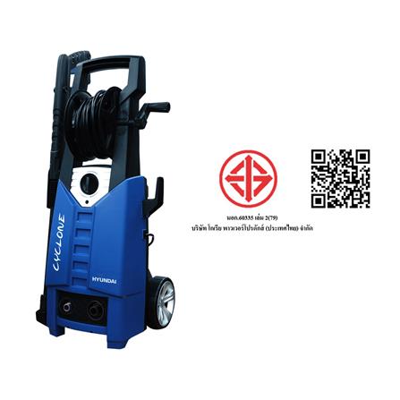 เครื่องฉีดน้ำ HYUNDAI CYCLONE 145 บาร์ 1800 วัตต์_4