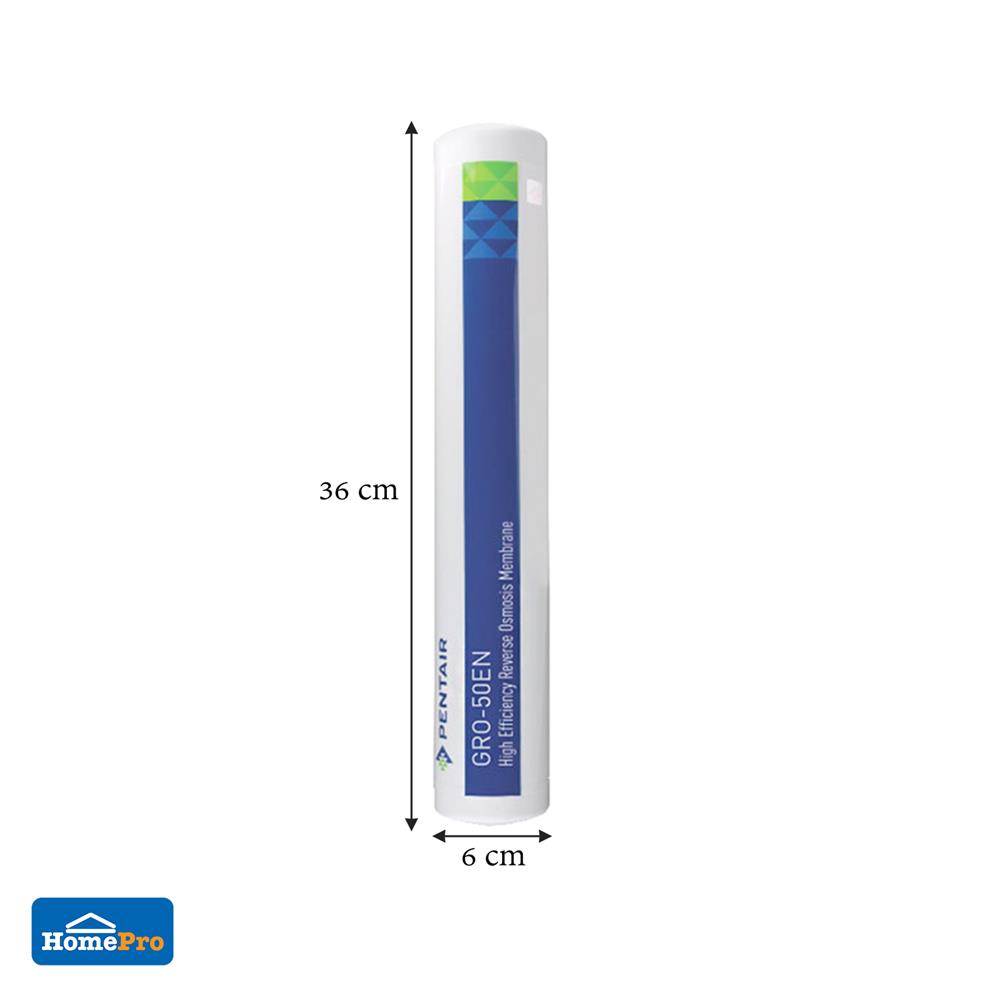 ไส้กรอง PENTAIR GRO-50EN MEMBRANE