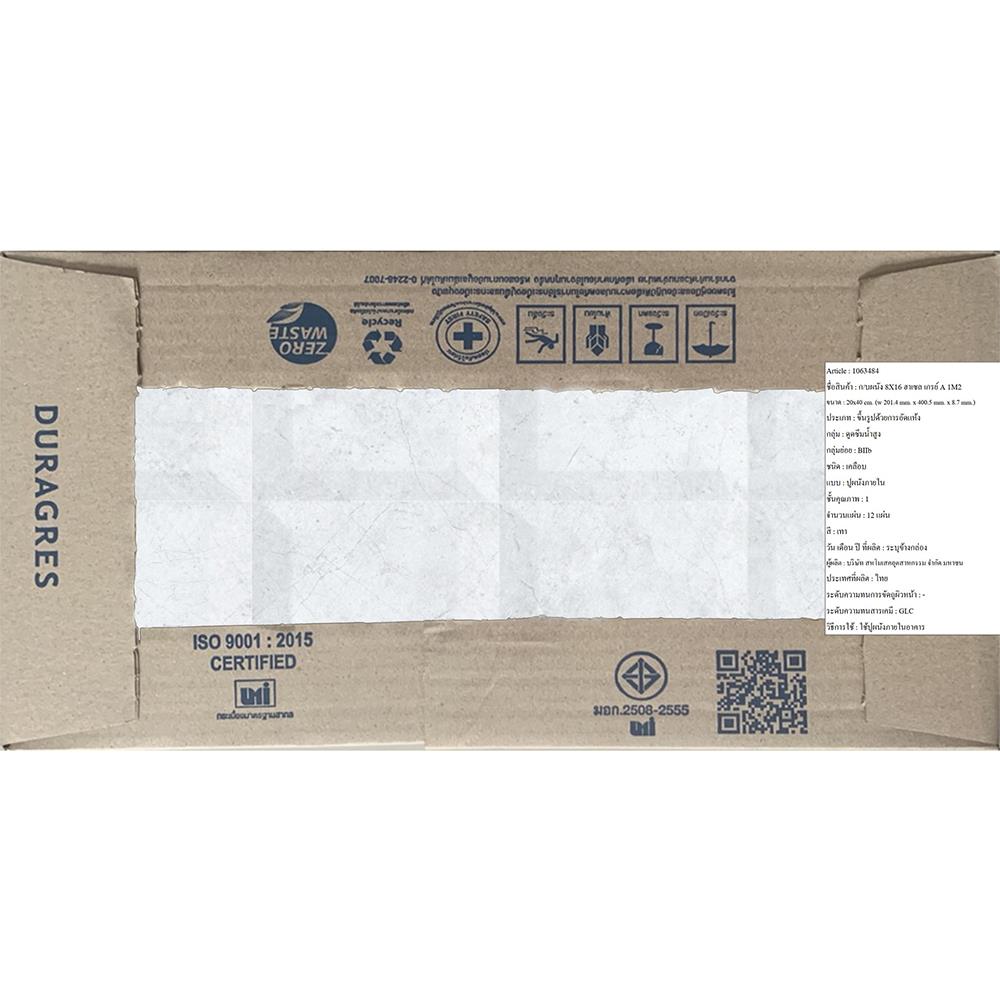 กระเบื้องผนัง 8x16 นิ้ว DURAGRES ฮาเซล เกรย์ A 1M2