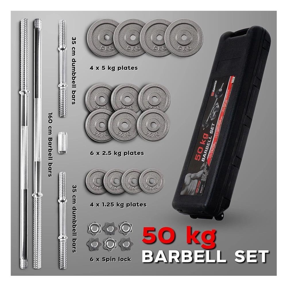 ดัมเบลเซ็ท GSPORTS BBS-5000