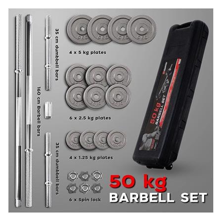 ดัมเบลเซ็ท GSPORTS BBS-5000_1