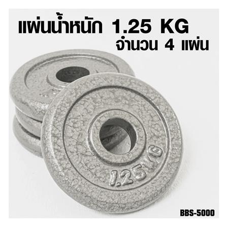 ดัมเบลเซ็ท GSPORTS BBS-5000_2