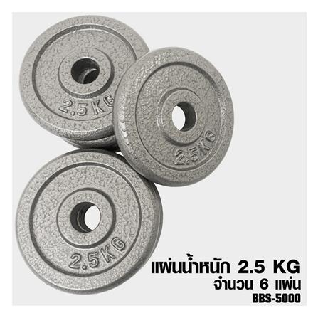 ดัมเบลเซ็ท GSPORTS BBS-5000_3