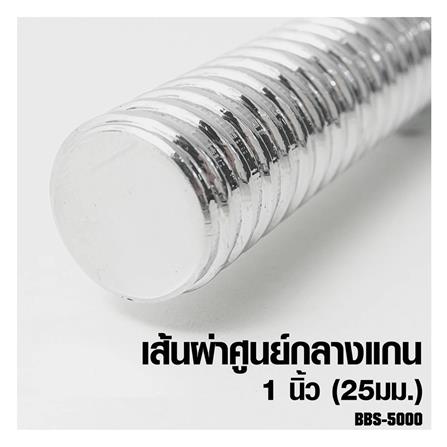 ดัมเบลเซ็ท GSPORTS BBS-5000_6