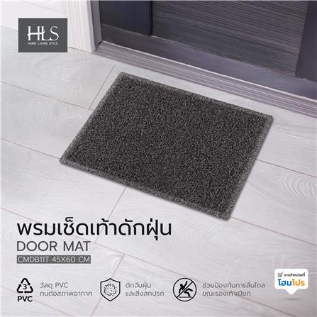 พรมเช็ดเท้าดักฝุ่น HOME LIVING STYLE CMDB11T 45X60 ซม. สีเทา/ดำ_4