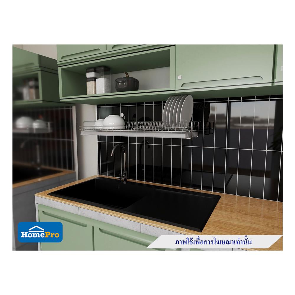 ชุดตะแกรงคว่ำจาน/แก้ว ACCA-02