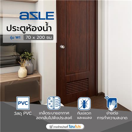 ประตูห้องน้ำ AZLE W 1 70X200 ซม._4