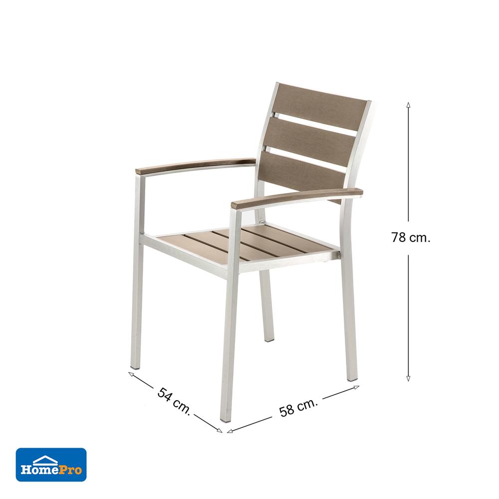 เก้าอี้ไม้พลาสวูด SPRING EMBRACE สีเทา