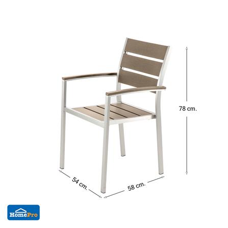 เก้าอี้ไม้พลาสวูด SPRING EMBRACE สีเทา_4