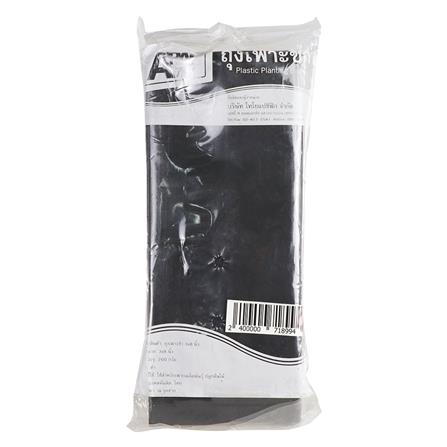 ถุงเพาะชำ ARAI 3X8 นิ้ว 200 กรัม แพ็ก 40 ชิ้น_1