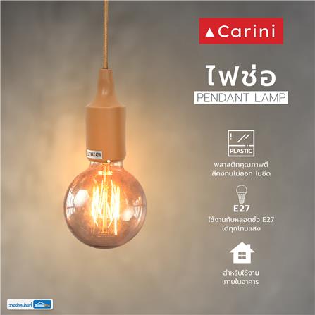 ไฟช่อ CARINI P89611-1C 1 หัว_3