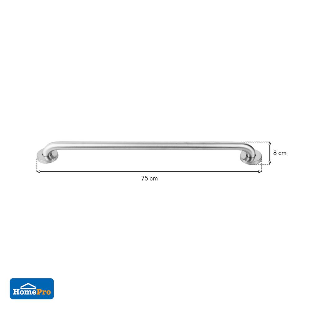 ราวตรง MOYA PSB-800-70 75 ซม.