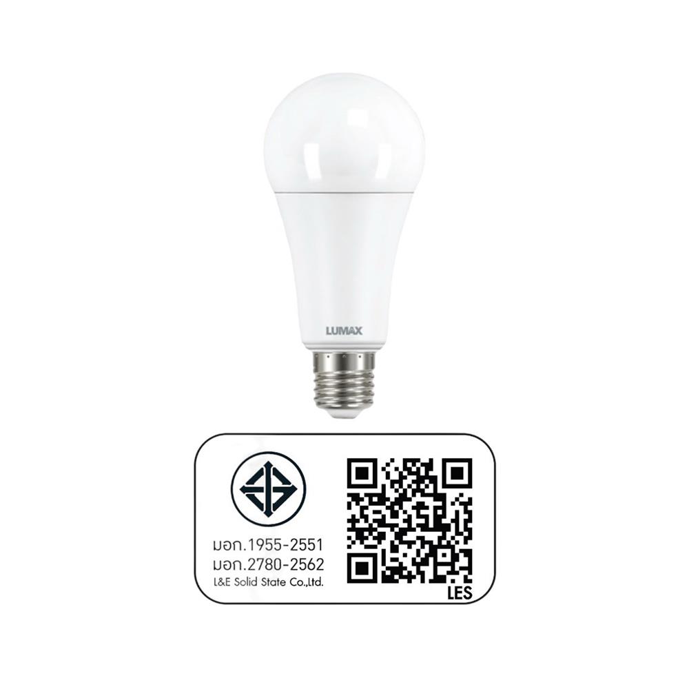 หลอด LED LUMAX ECO BULB 15 วัตต์ DAYLIGHT E27