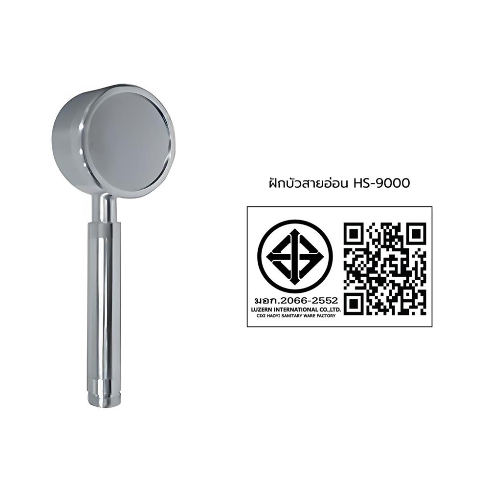 ชุดฝักบัวสายอ่อน 1 ระดับ LUZERN รุ่น HS-9000 สีโครม