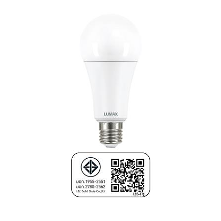 หลอด LED LUMAX ECO BULB 12 วัตต์ E27 DAYLIGHT_2