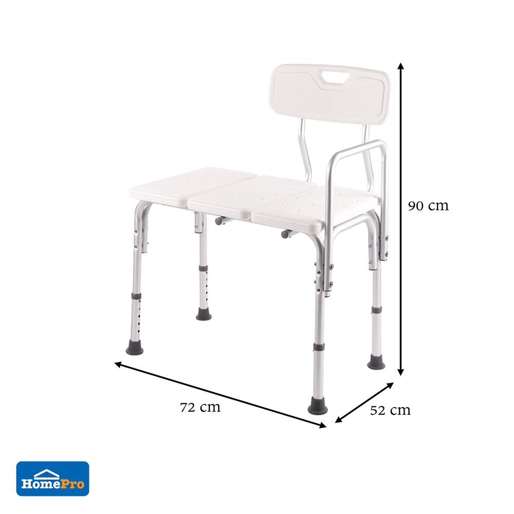 เก้าอี้อาบน้ำ MOYA RF-JB205 สีขาว