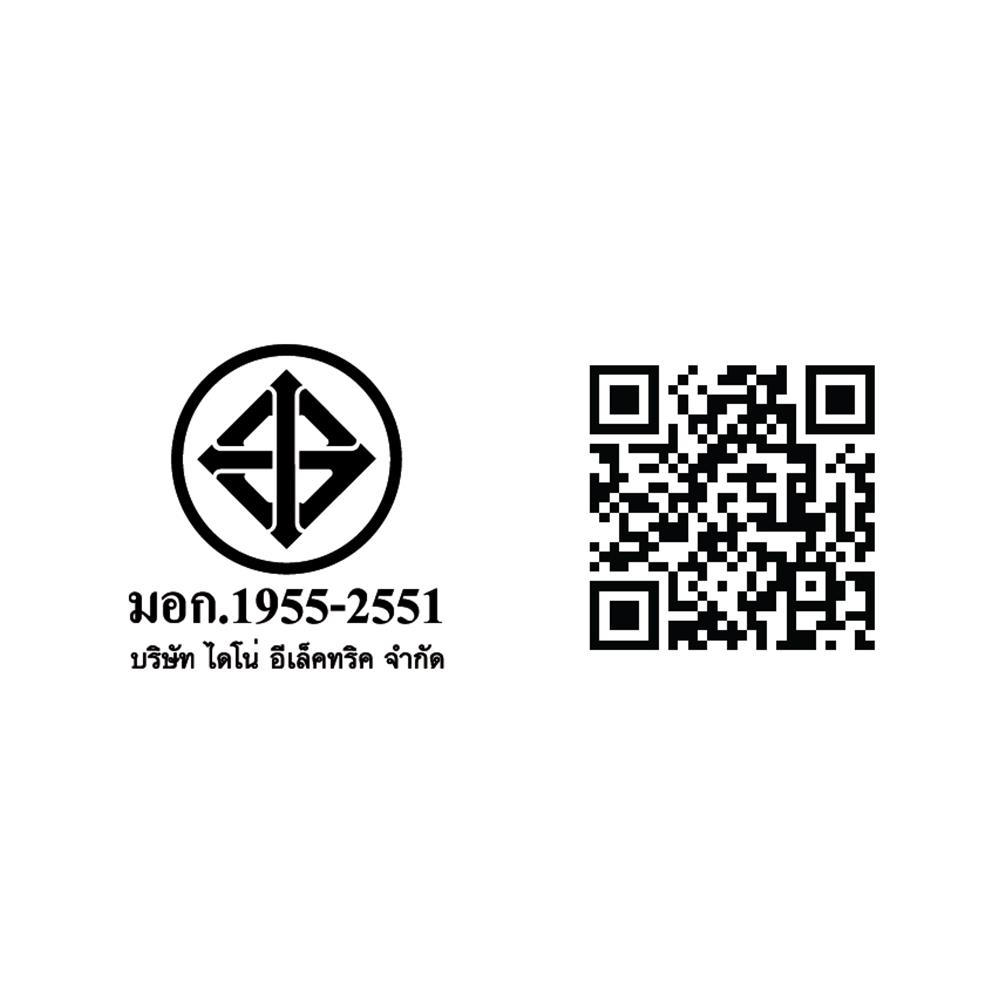 ไฟฉุกเฉิน LED สำรองไฟ 10 ชั่วโมง Daylight ELEKTRA รุ่น E206W