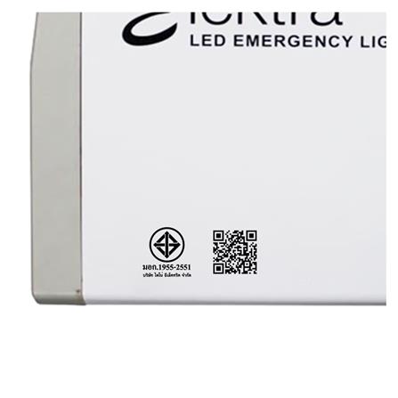 ไฟฉุกเฉิน LED สำรองไฟ 10 ชั่วโมง Daylight ELEKTRA รุ่น E206W_5