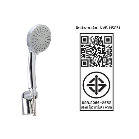 ชุดฝักบัวสายอ่อน 5 ระดับ NOVABATH รุ่น NVB-HS051 สีโครม_2