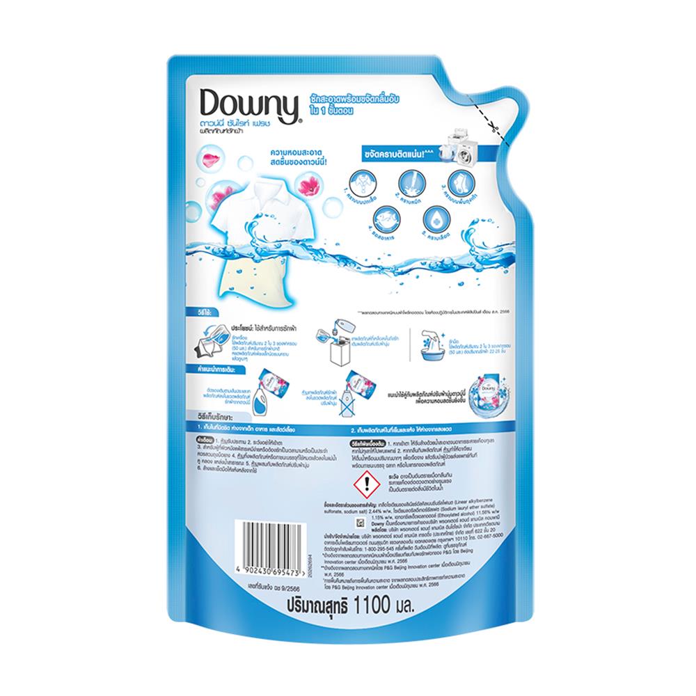 รีฟิลน้ำยาซักผ้า DOWNY 1,100 มล. SUNRISE FRESH