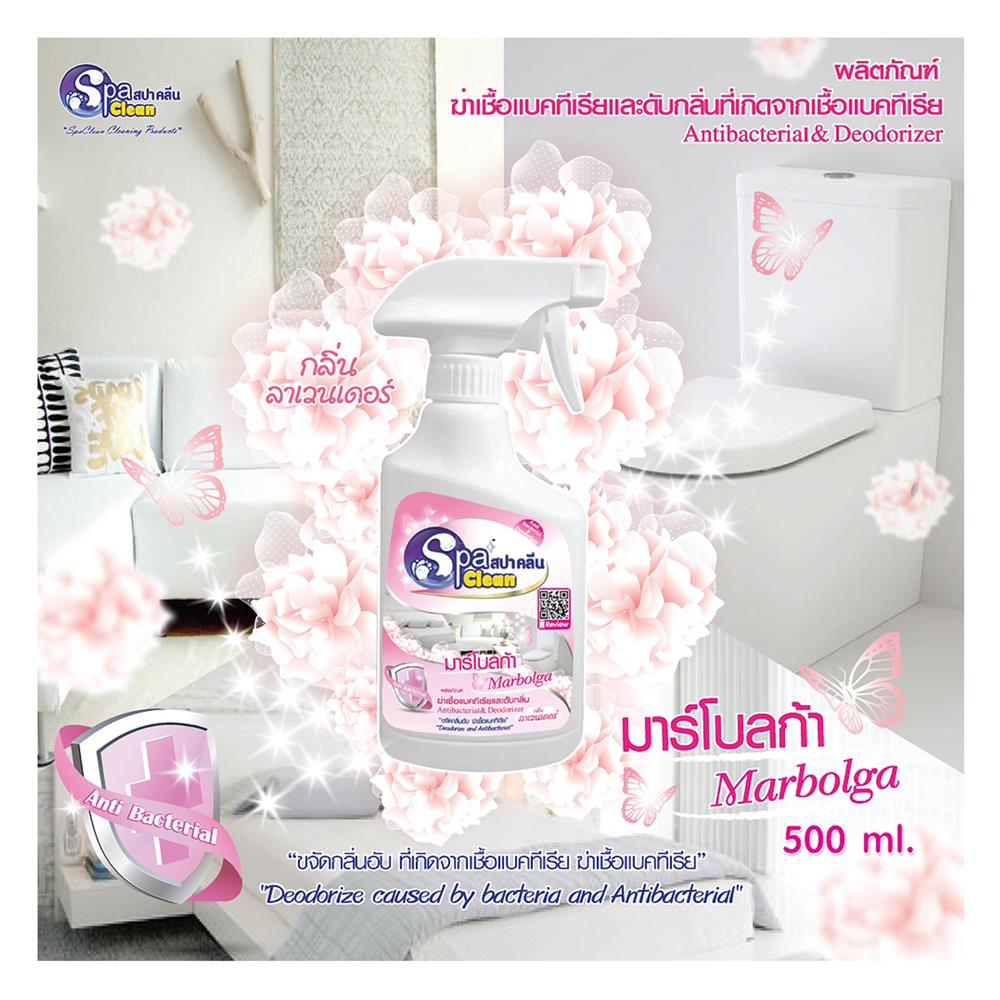 สเปรย์ทำความสะอาดพื้น SPACLEAN 500ml