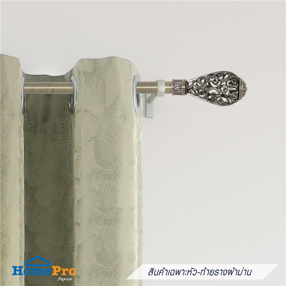 หัว-ท้ายรางผ้าม่าน ฉลุ HOME LIVING STYLE 19 มม. สีทองเหลือง