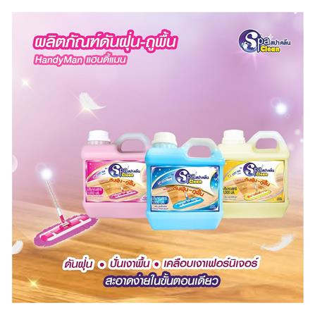 น้ำยาดันฝุ่นพื้นผิวทั่วไป SPACLEAN 1,000ml VICTORIA PINK_1
