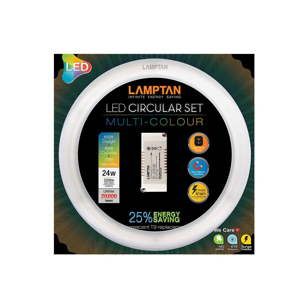 LED  LAMP LAMPTAN CIRCULAR SET MULTICOLOR 24W G10Q