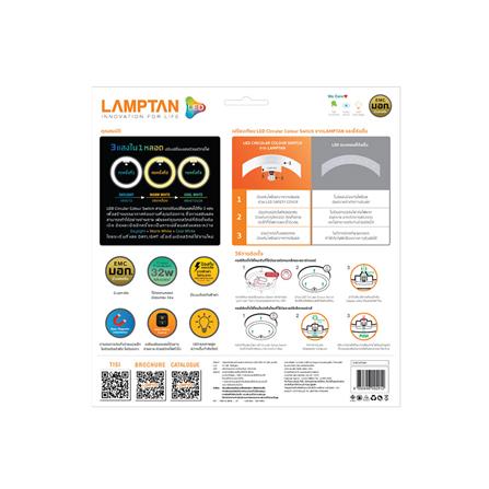 LED  LAMP LAMPTAN CIRCULAR SET MULTICOLOR 24W G10Q_2