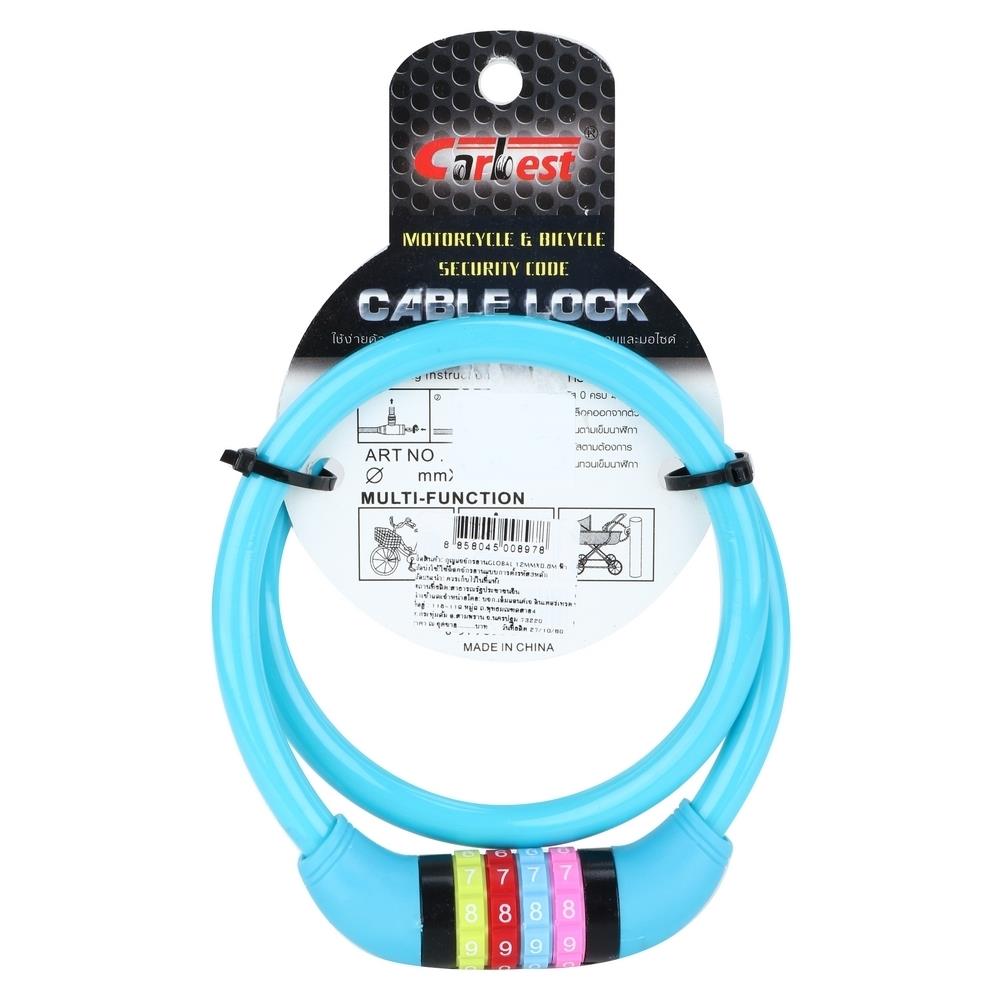 กุญแจจักรยาน GLOBAL 12 มม. x 0.8 ม. สีฟ้า
