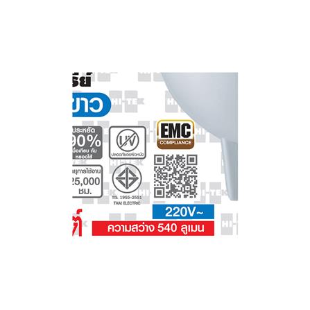 หลอดไฟ LED HI-TEK ECO MR16 220 โวลต์ 6 วัตต์ DAYLIGHT GU5.3 สีขาว_3