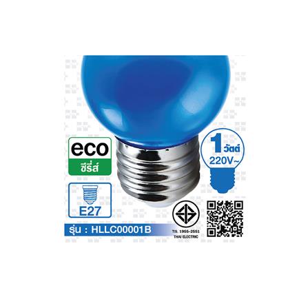 หลอด LED ปิงปอง HI-TEK HLLC00001B 1 วัตต์ E27 สีน้ำเงิน_4