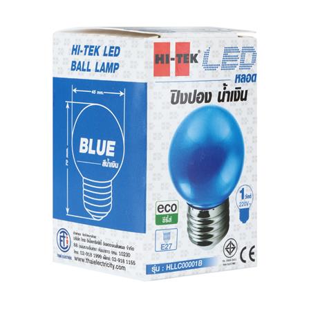 หลอด LED ปิงปอง HI-TEK HLLC00001B 1 วัตต์ E27 สีน้ำเงิน_2