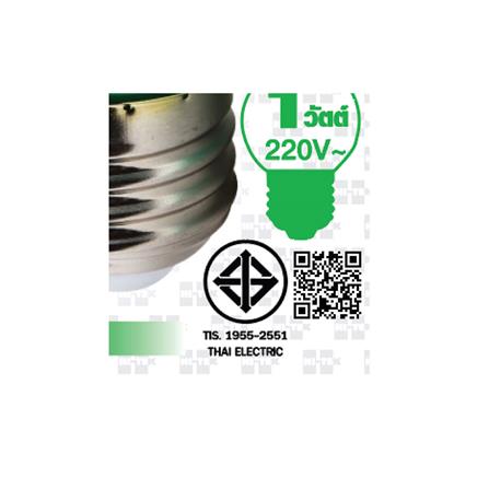 หลอด LED ปิงปอง HI-TEK HLLC00001G 1 วัตต์ E27 สีเขียว_4