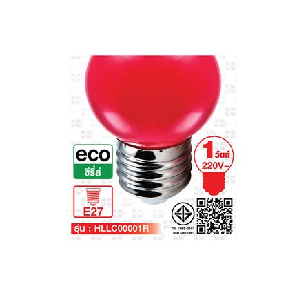 หลอด LED ปิงปอง HI-TEK HLLC00001R 1 วัตต์ E27 สีแดง_4