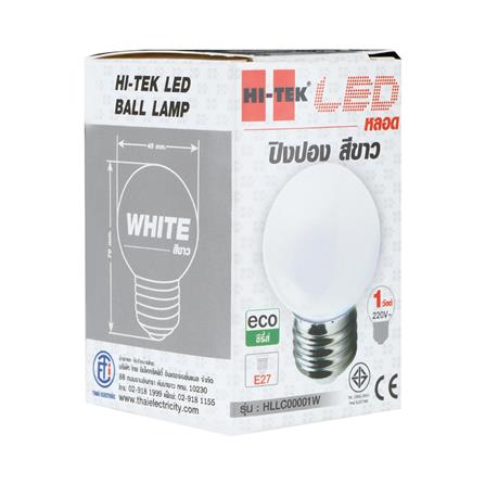 หลอด LED ปิงปอง HI-TEK HLLC00001W 1 วัตต์ E27 สีขาว_2