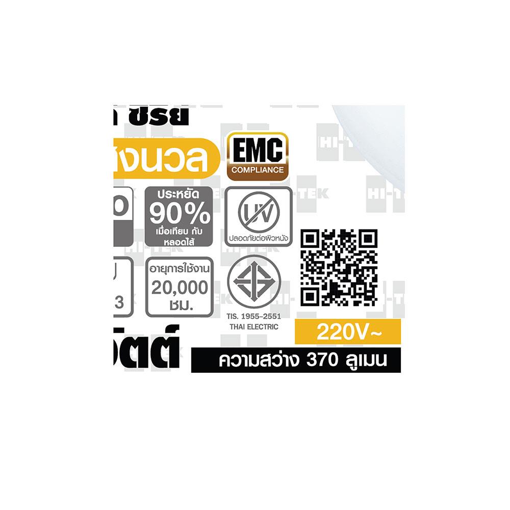 หลอดไฟ LED HI-TEK ECO MR16 220 โวลต์ 4 วัตต์ DAYLIGHT GU5.3 สีขาว