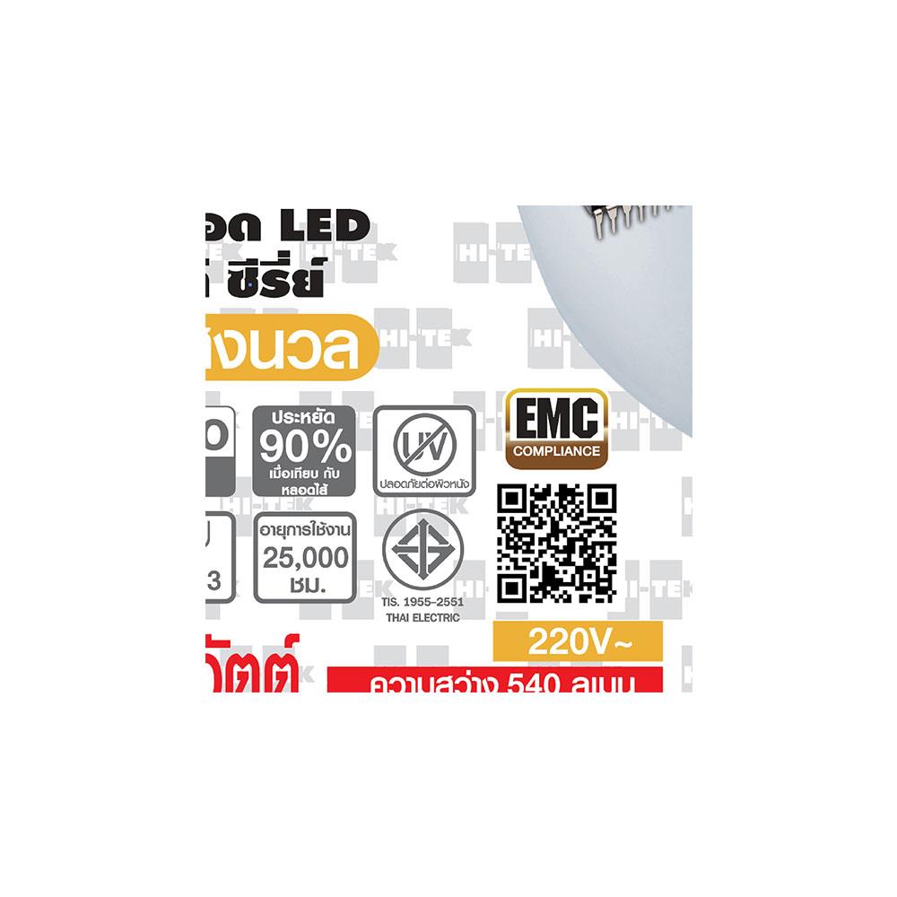 หลอดไฟ LED HI-TEK ECO MR16 220 โวลต์ 6 วัตต์ WARMWHITE GU5.3 สีเหลือง
